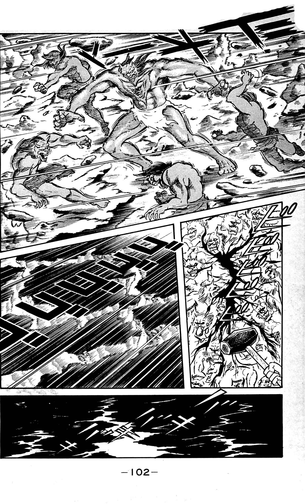 Page 40 Chapter 9.2 Shutendouji