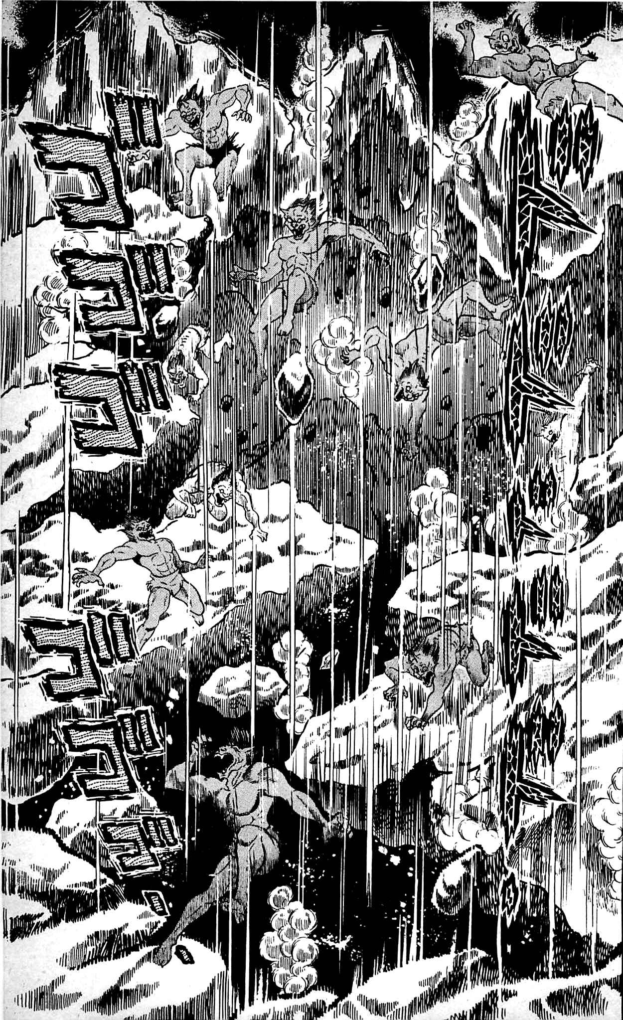 Page 45 Chapter 9.2 Shutendouji