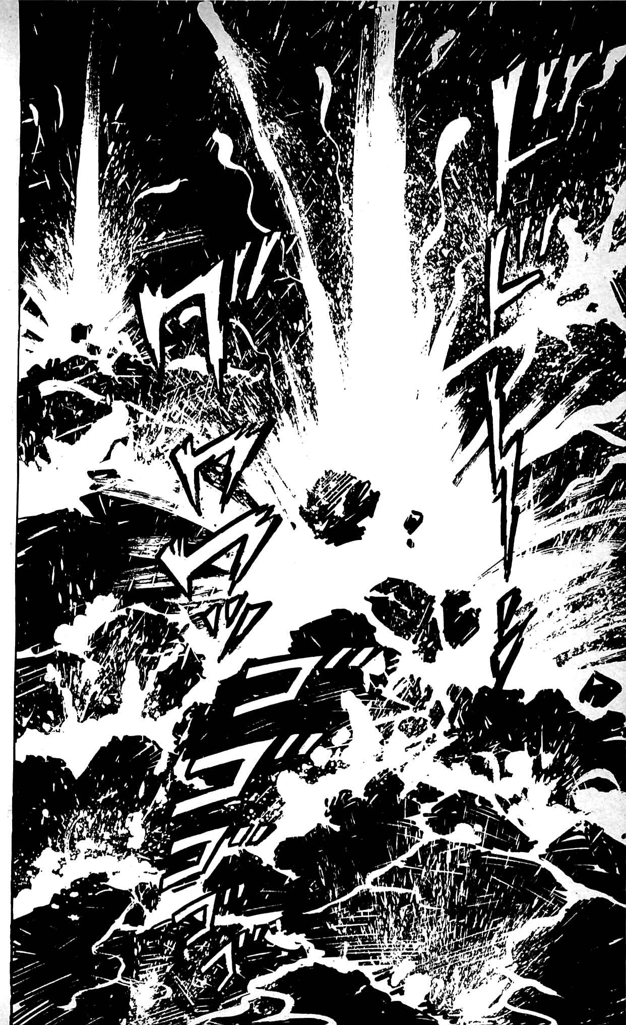 Page 54 Chapter 9.2 Shutendouji