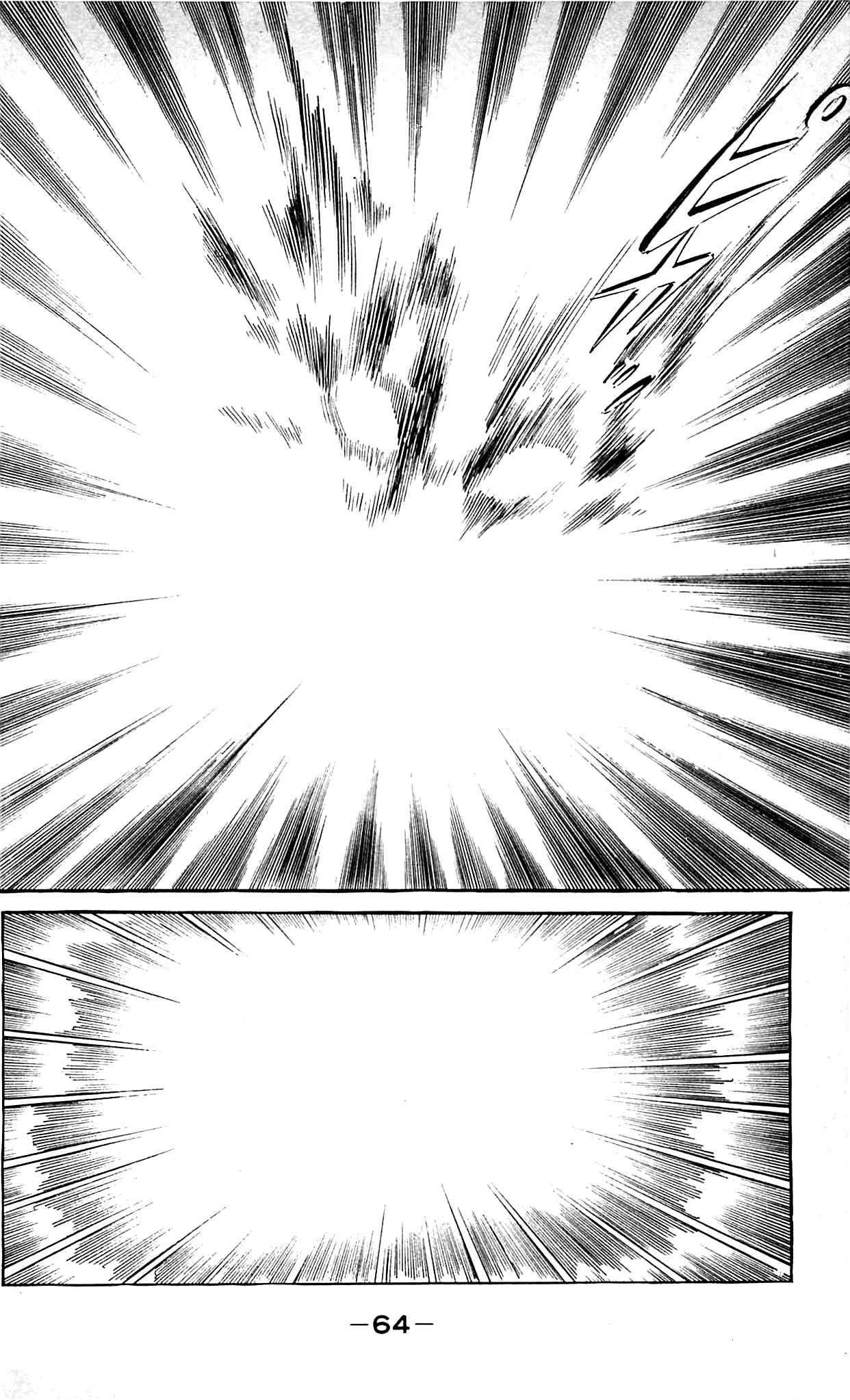 Page 6 Chapter 9.2 Shutendouji
