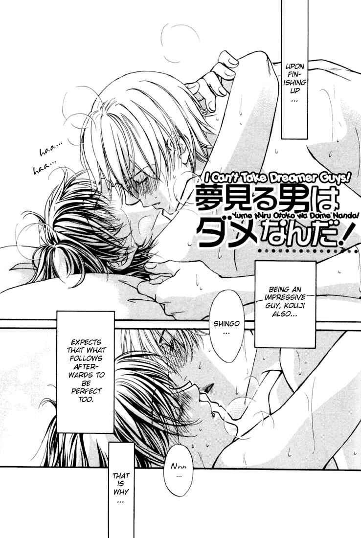Page 1 Chapter 6 Dekiru Otoko ga Suki Nanda!