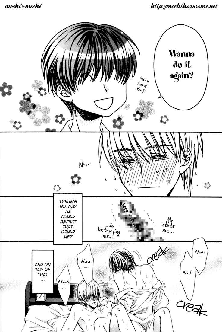 Page 4 Chapter 6 Dekiru Otoko ga Suki Nanda!