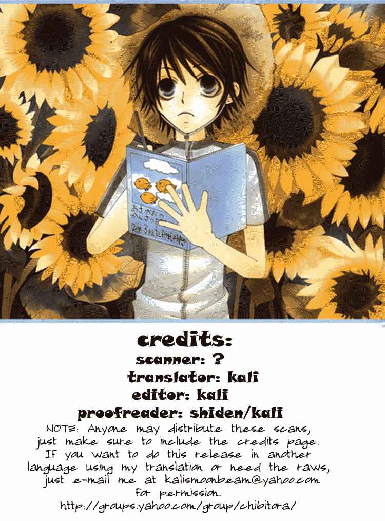 Page 1 Chapter 4 Dekiru Otoko ga Suki Nanda!