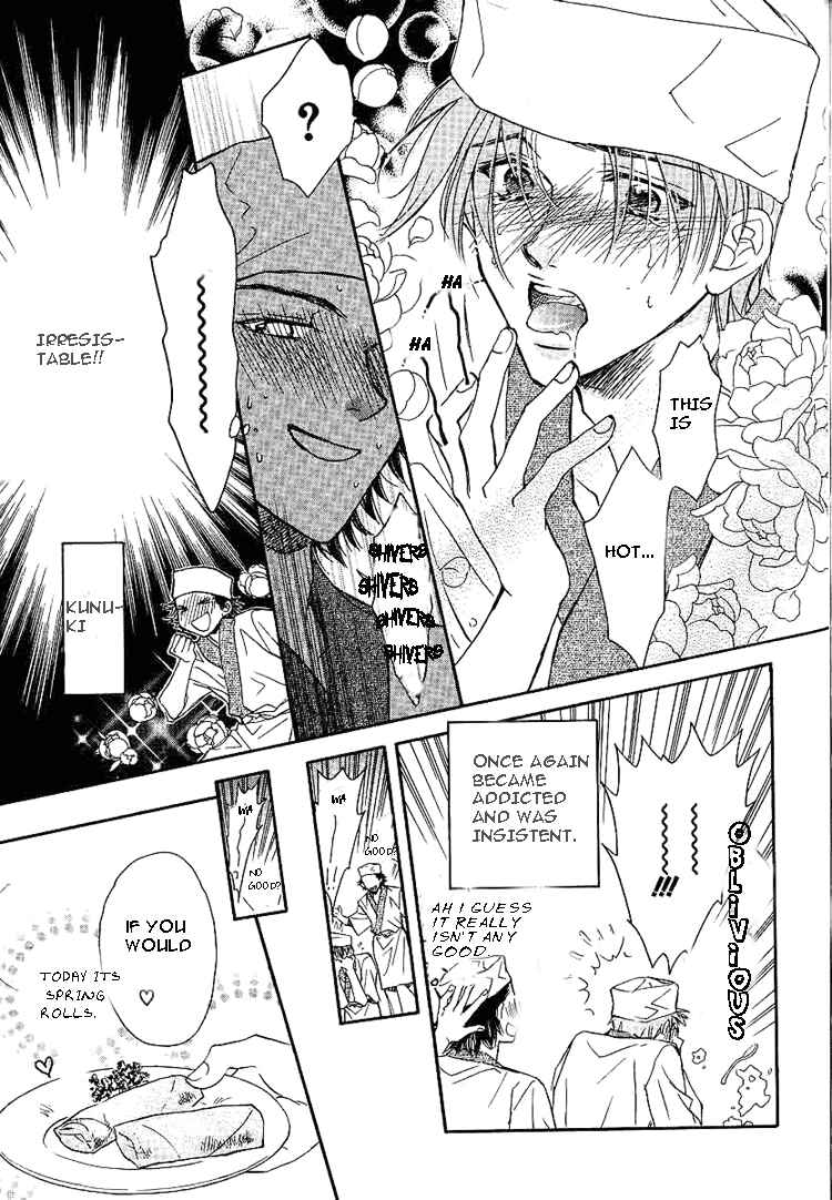 Page 13 Chapter 4 Dekiru Otoko ga Suki Nanda!