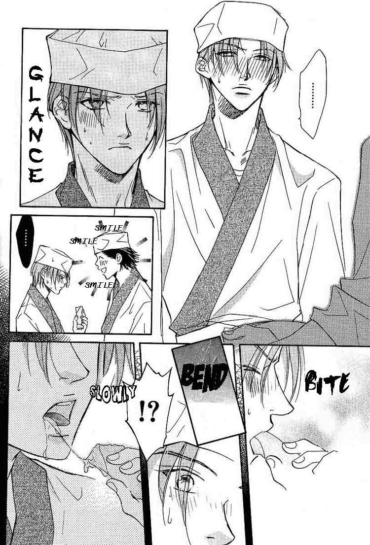 Page 14 Chapter 4 Dekiru Otoko ga Suki Nanda!