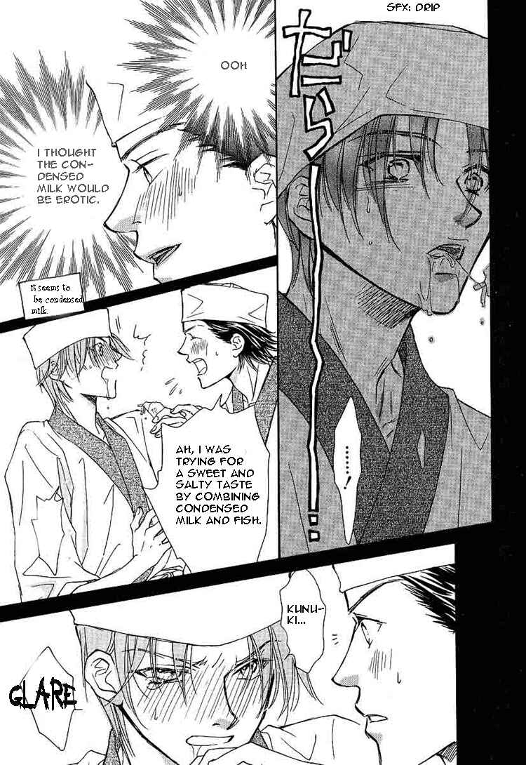 Page 15 Chapter 4 Dekiru Otoko ga Suki Nanda!