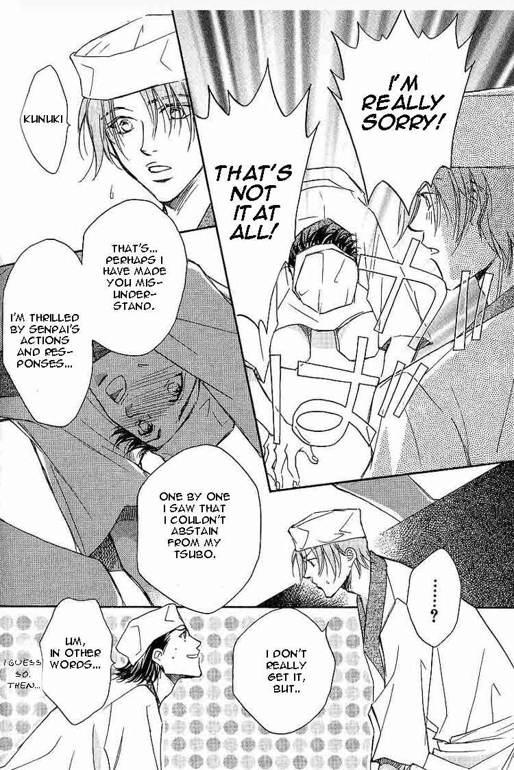 Page 22 Chapter 4 Dekiru Otoko ga Suki Nanda!