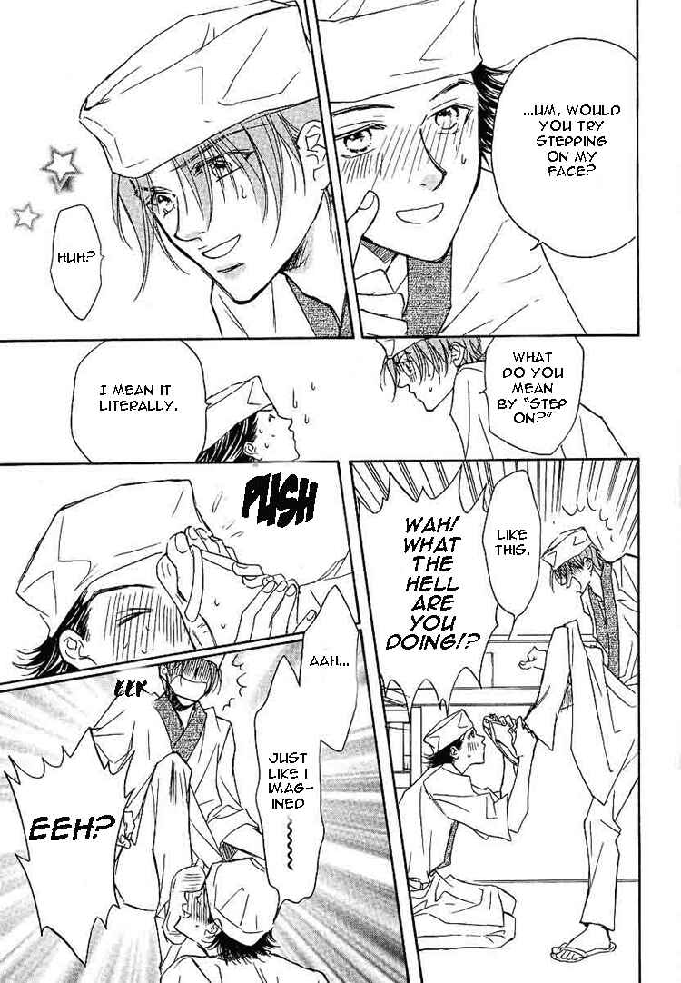 Page 23 Chapter 4 Dekiru Otoko ga Suki Nanda!