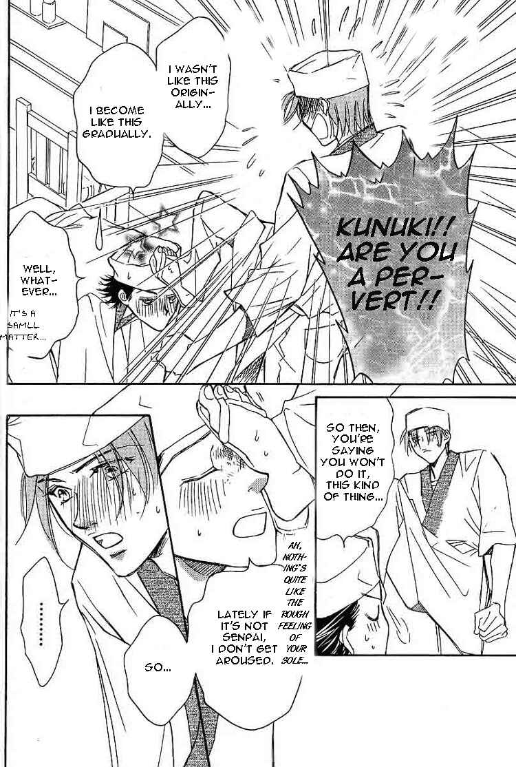 Page 24 Chapter 4 Dekiru Otoko ga Suki Nanda!