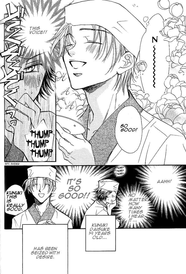 Page 6 Chapter 4 Dekiru Otoko ga Suki Nanda!