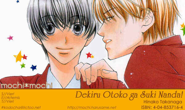 Page 1 Chapter 1 Dekiru Otoko ga Suki Nanda!