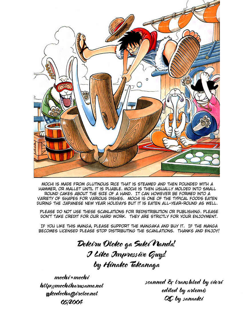 Page 39 Chapter 1 Dekiru Otoko ga Suki Nanda!