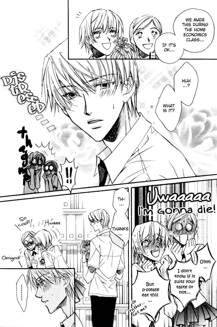 Page 11 Chapter 2 Dekiru Otoko ga Suki Nanda!