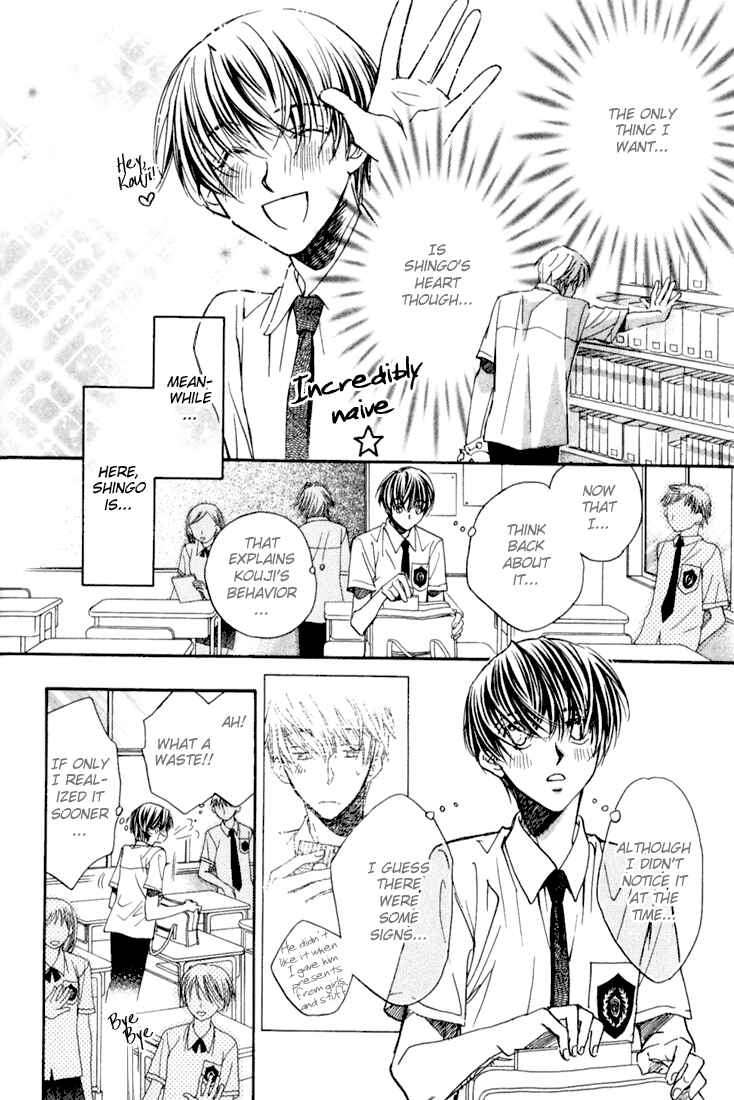 Page 12 Chapter 2 Dekiru Otoko ga Suki Nanda!