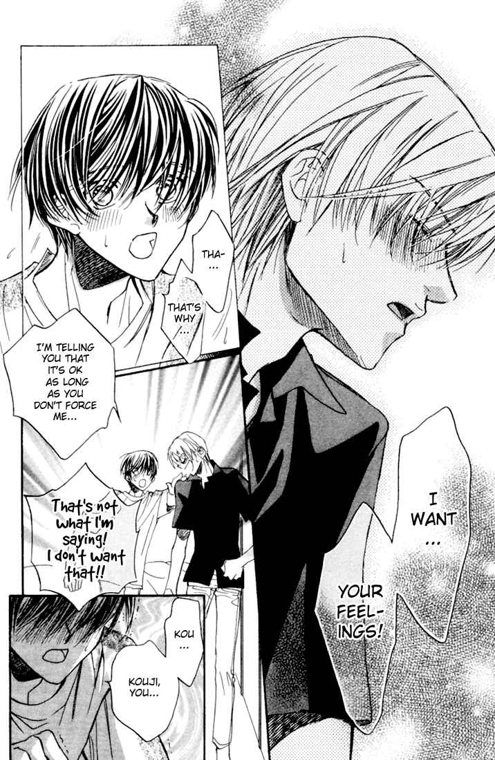 Page 24 Chapter 2 Dekiru Otoko ga Suki Nanda!