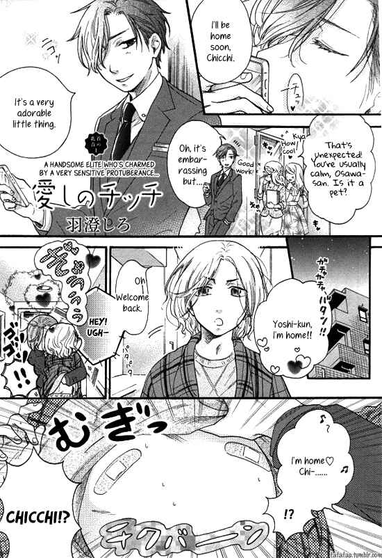 Page 1 Chapter 9 Hentai Play (Anthology)