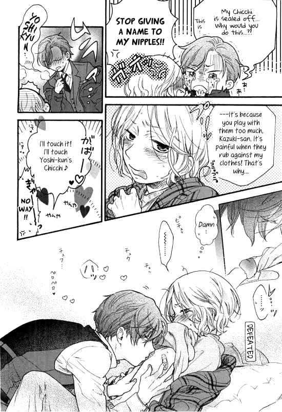 Page 2 Chapter 9 Hentai Play (Anthology)