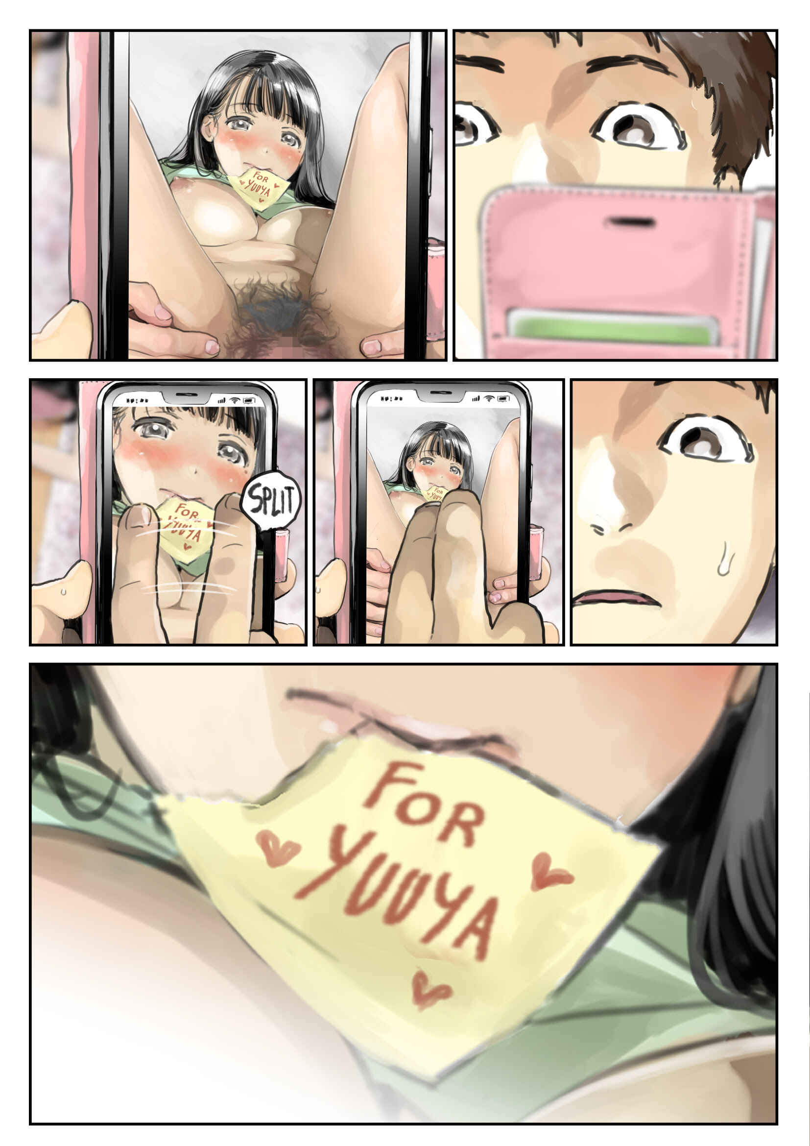 Page 28 Chapter 1 I Only Intended to Peek Through my Girlfriends Phone