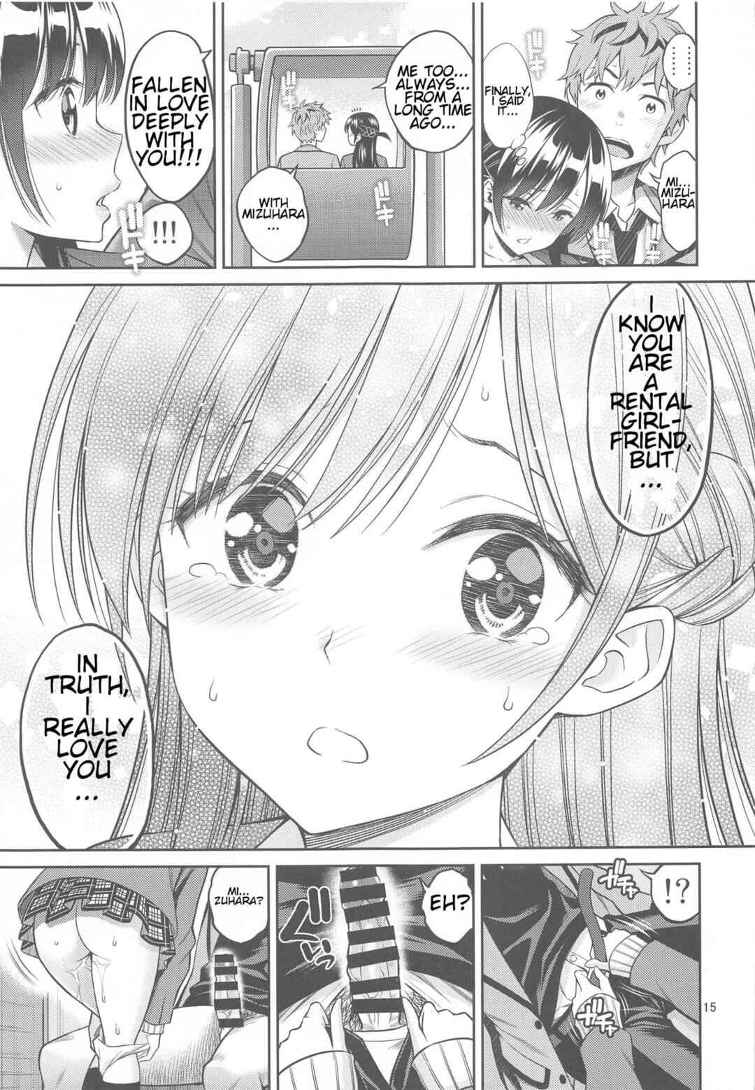 Page 14 Chapter 3 Kanojo, Okarishimasu - Rental Kanojo Osawari Shimasu (Doujinshi)