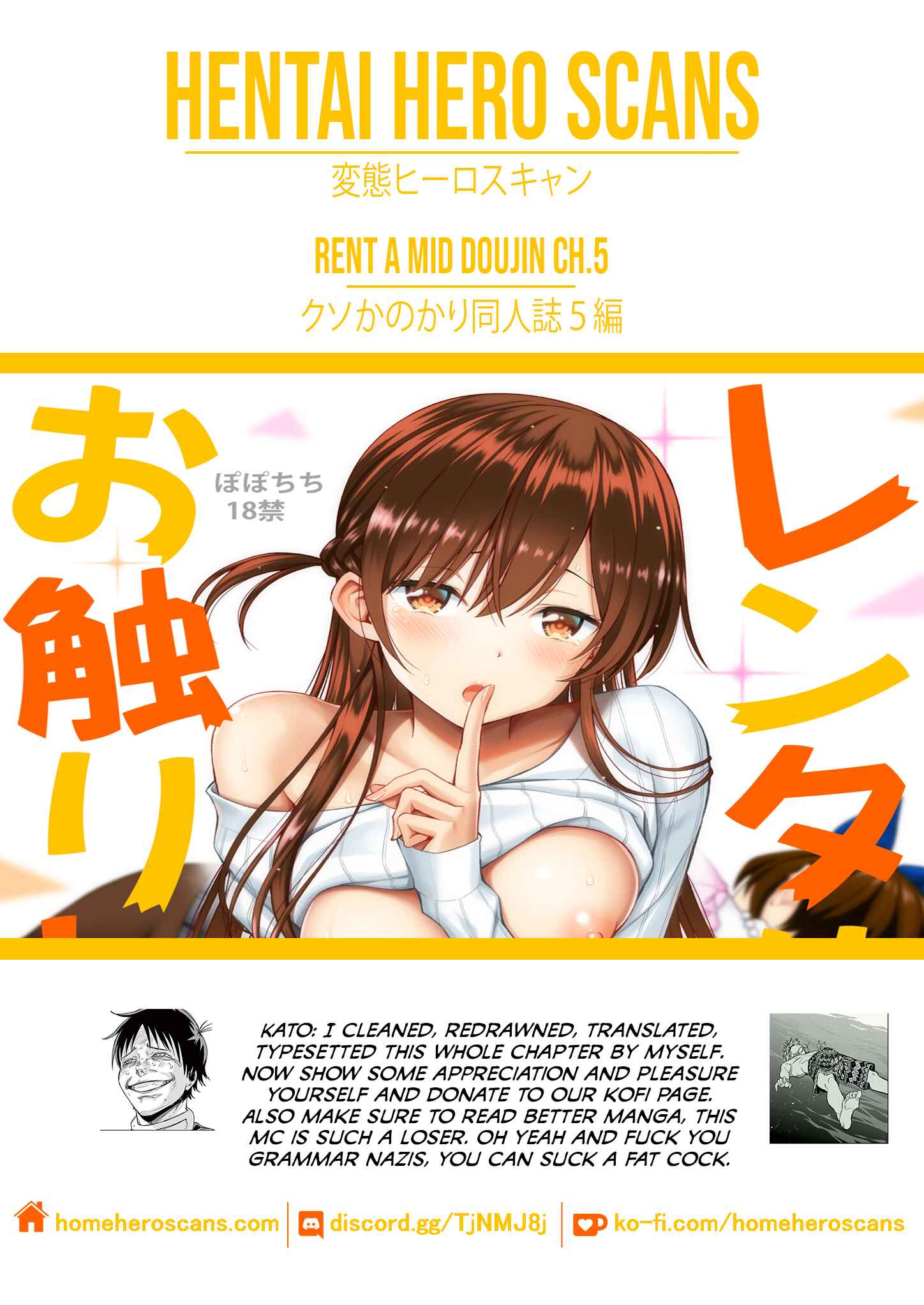 Page 20 Chapter 5 Kanojo, Okarishimasu - Rental Kanojo Osawari Shimasu (Doujinshi)
