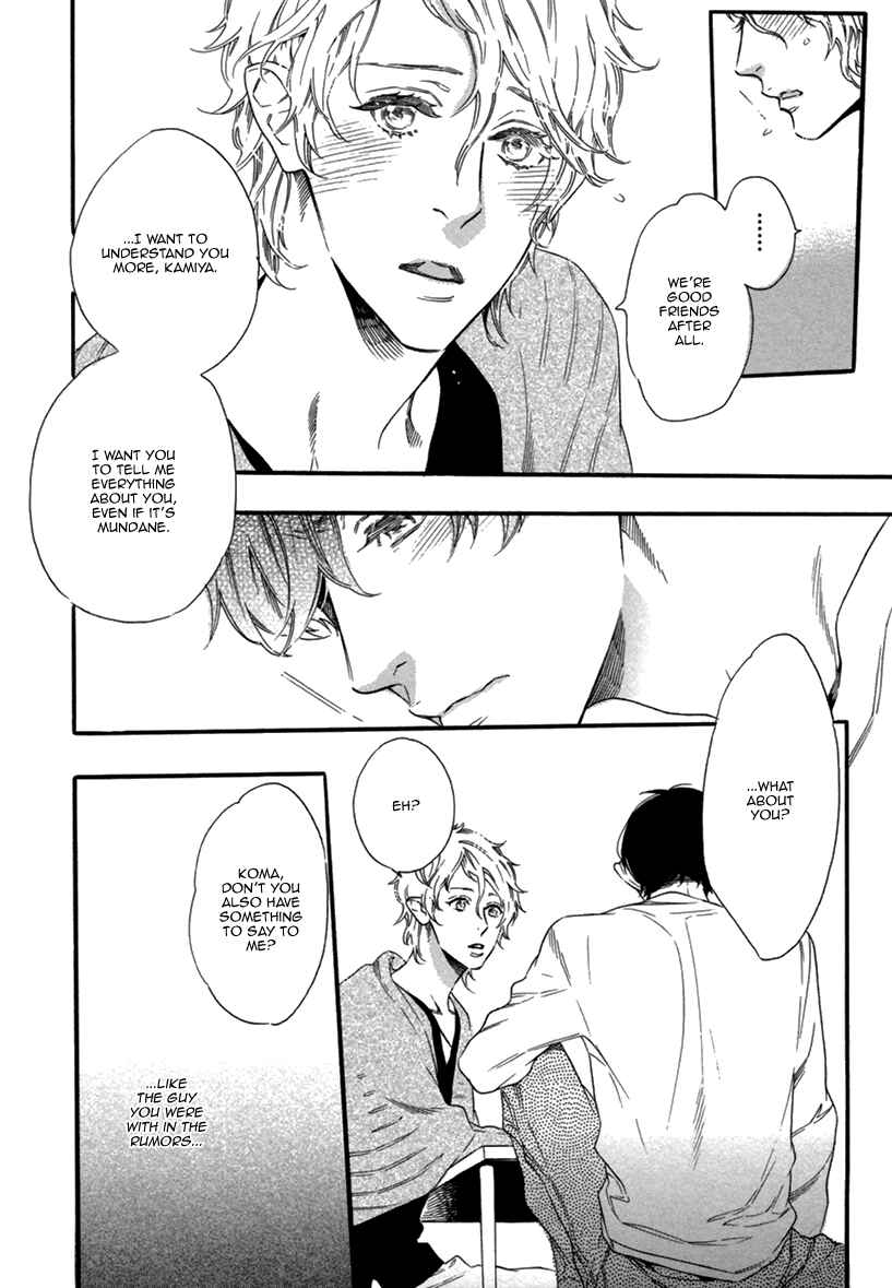 Page 14 Chapter 4 Karasu ni Diamond