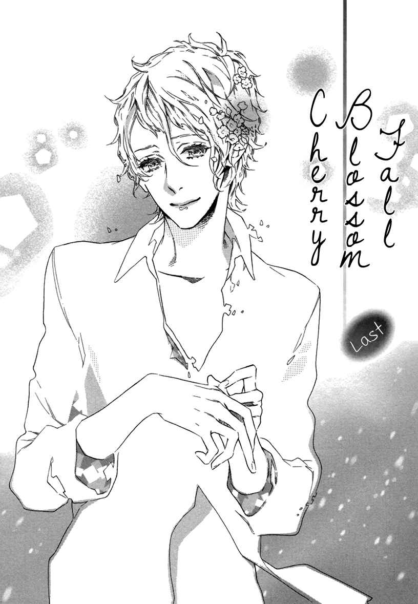 Page 3 Chapter 4 Karasu ni Diamond