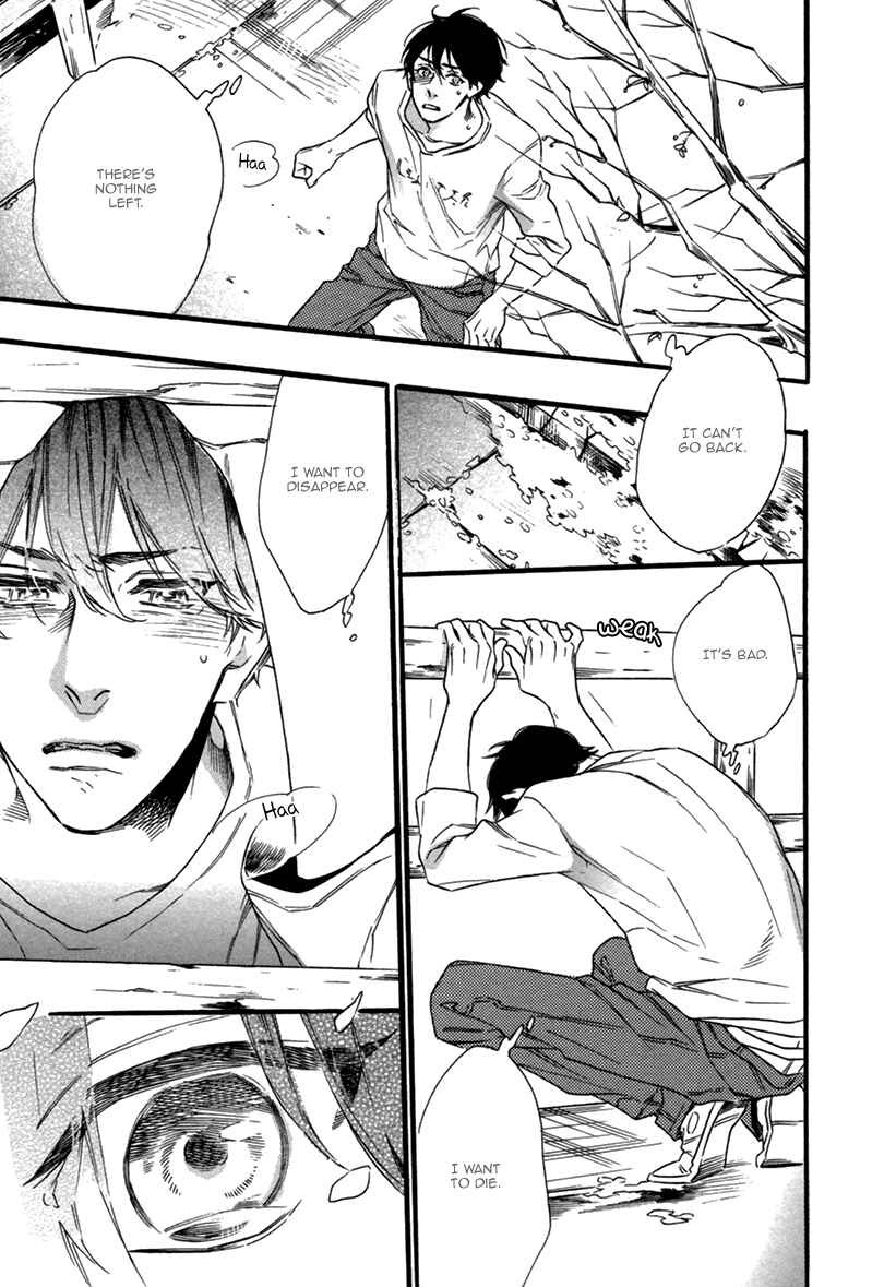 Page 33 Chapter 4 Karasu ni Diamond