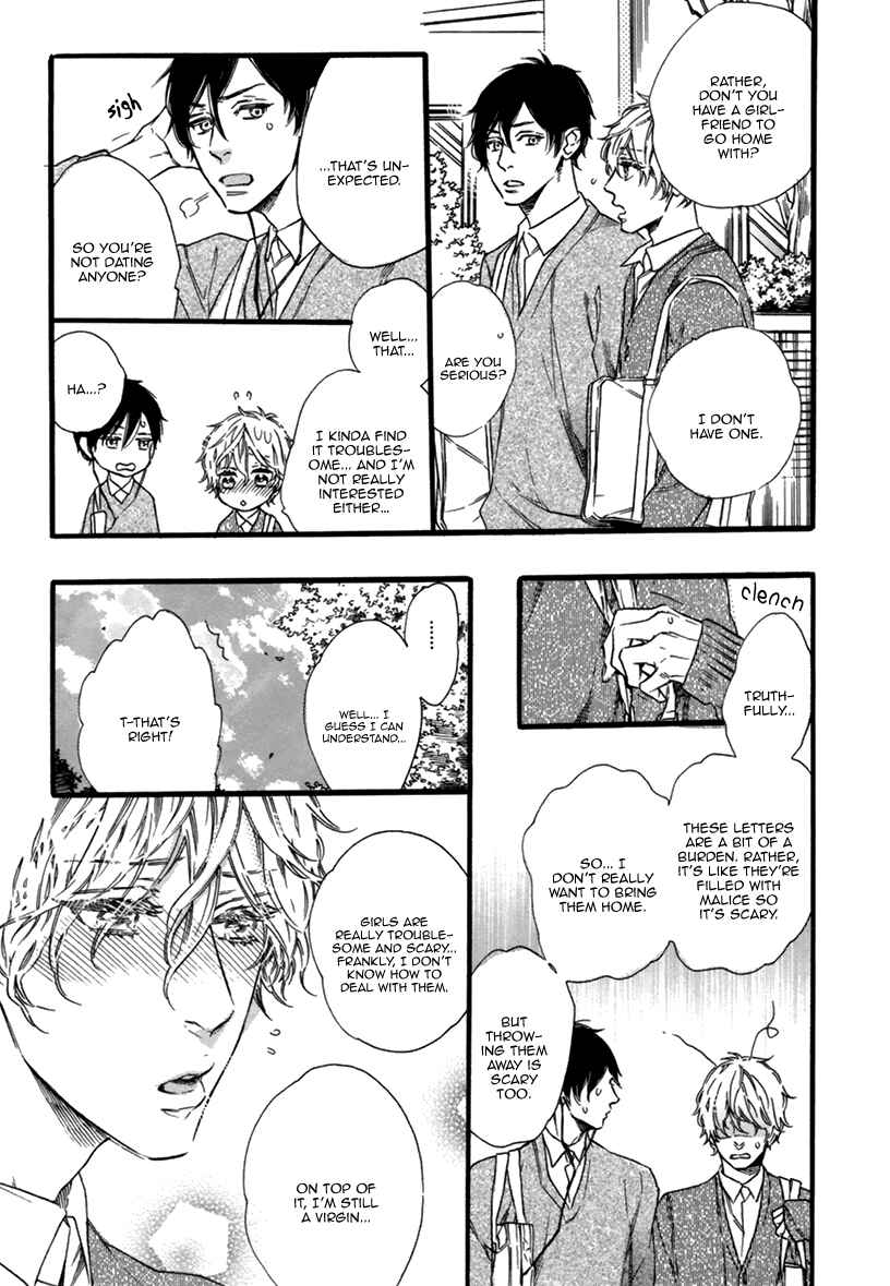 Page 13 Chapter 3 Karasu ni Diamond