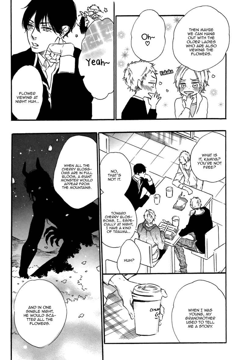 Page 17 Chapter 3 Karasu ni Diamond