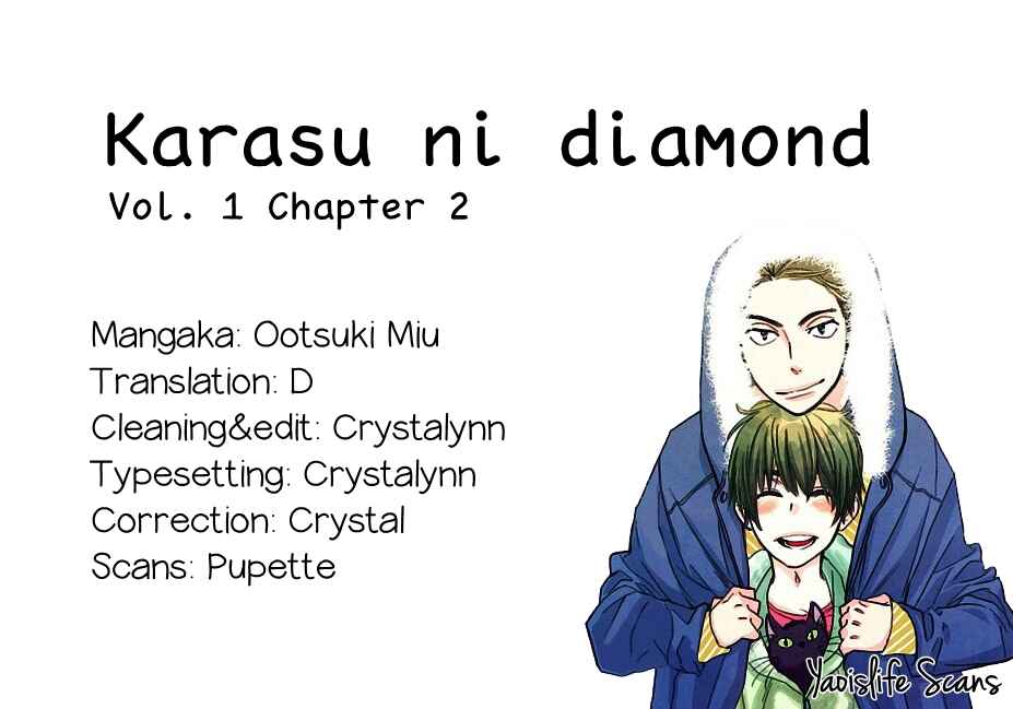 Page 17 Chapter 2 Karasu ni Diamond