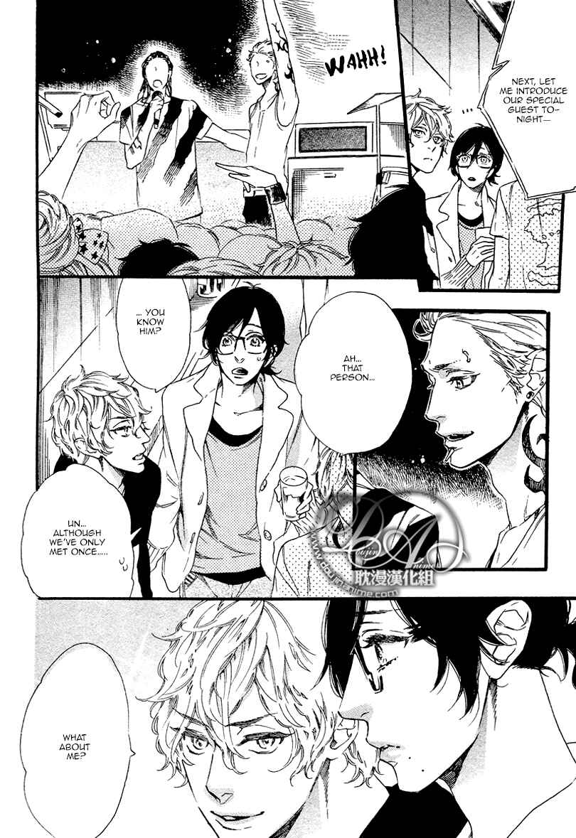 Page 4 Chapter 2 Karasu ni Diamond
