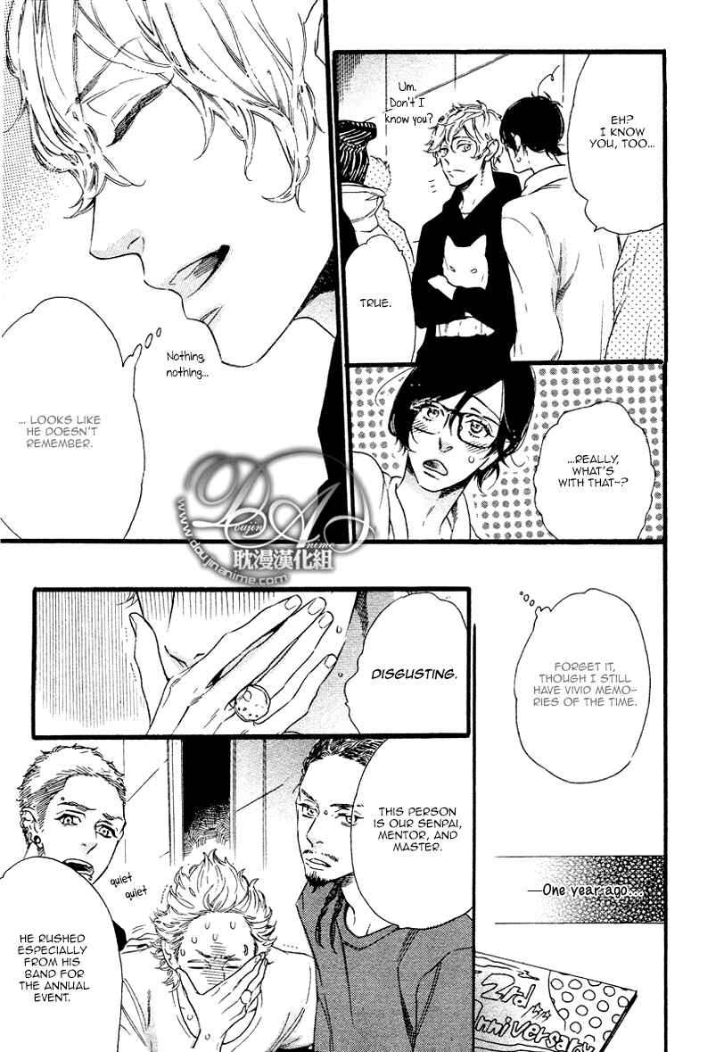 Page 5 Chapter 2 Karasu ni Diamond