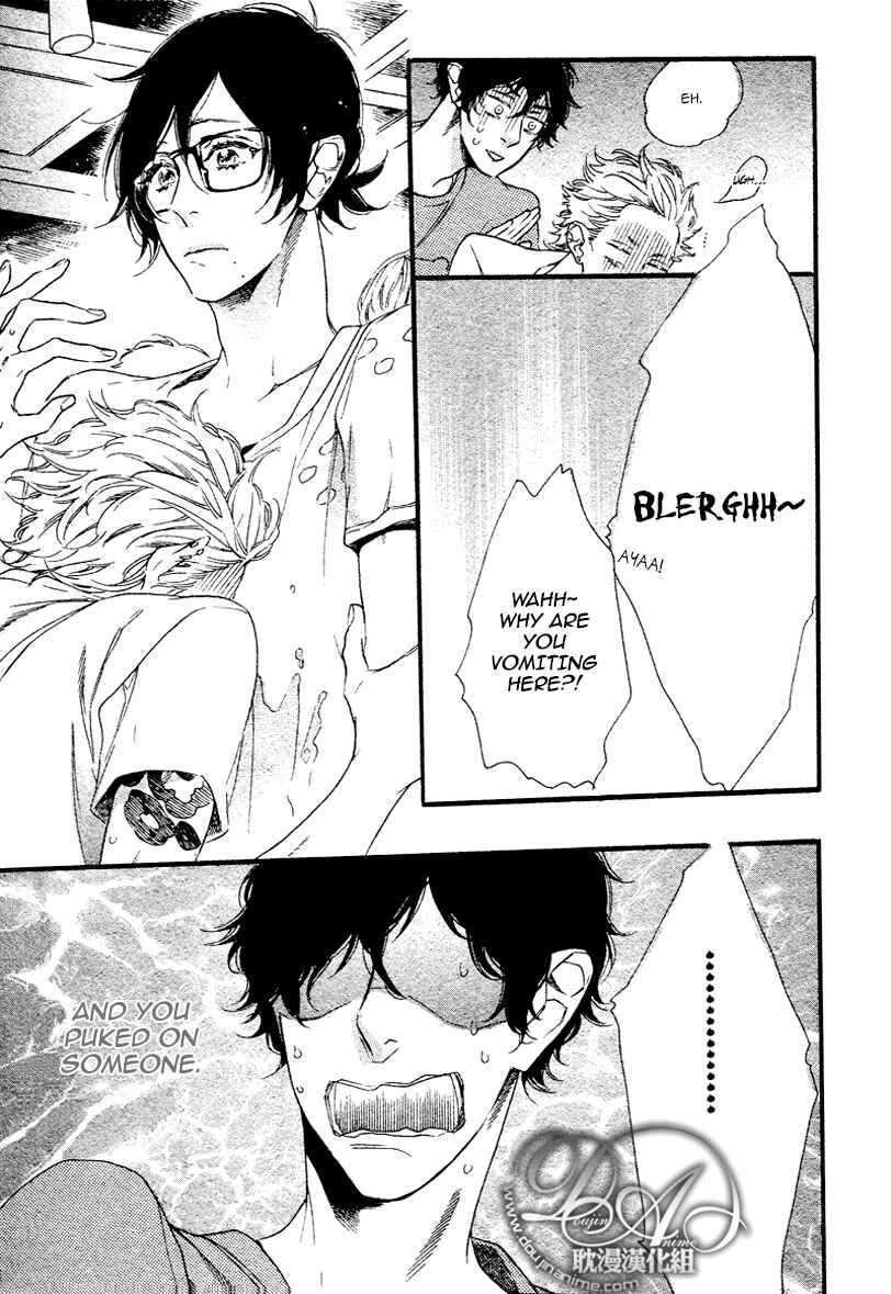 Page 7 Chapter 2 Karasu ni Diamond