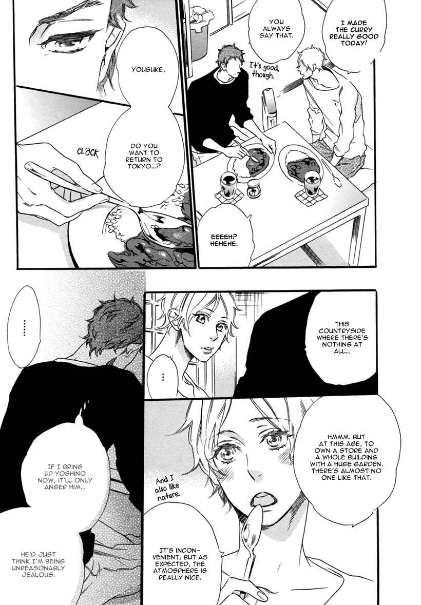 Page 21 Chapter 5 Karasu ni Diamond