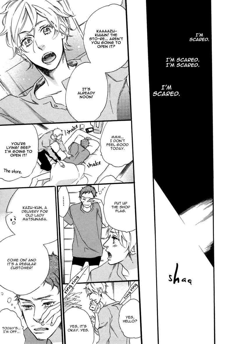 Page 23 Chapter 5 Karasu ni Diamond