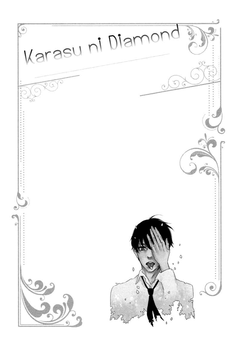 Page 38 Chapter 5 Karasu ni Diamond
