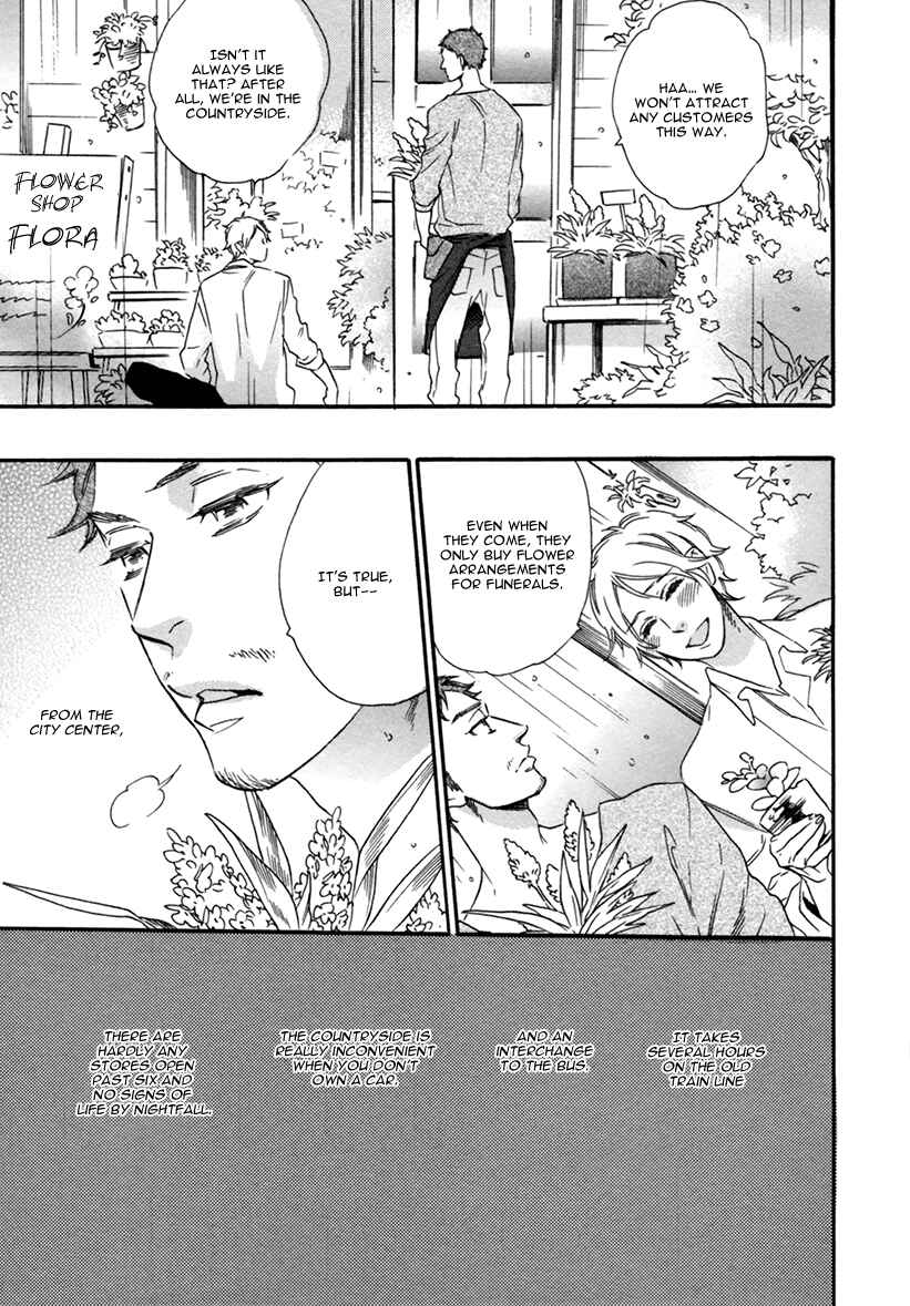 Page 7 Chapter 5 Karasu ni Diamond