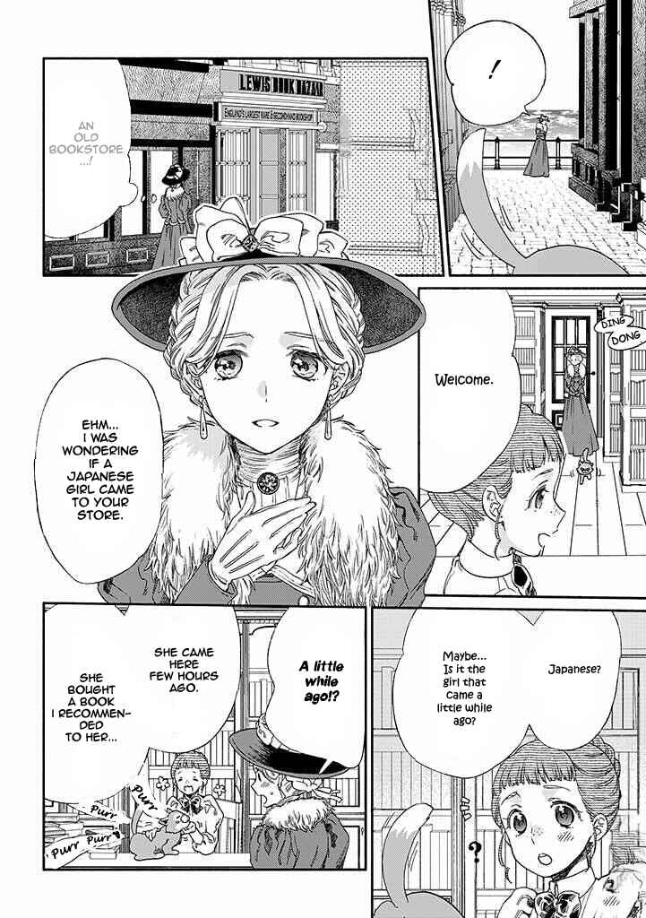 Page 15 Chapter 11 Goodbye, My Rose Garden