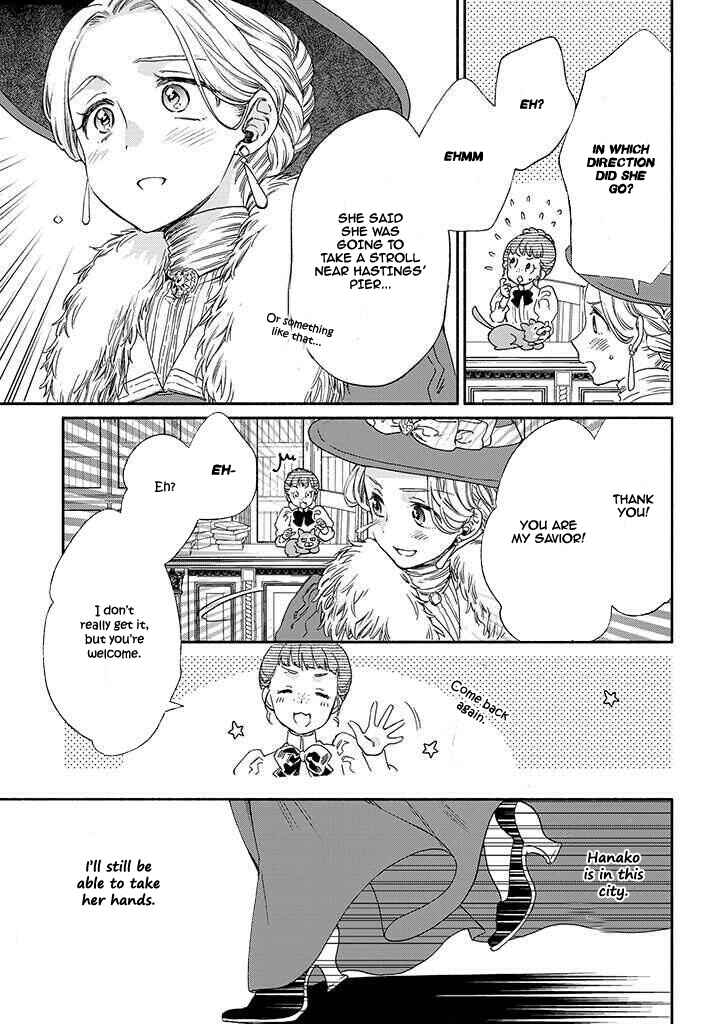 Page 16 Chapter 11 Goodbye, My Rose Garden
