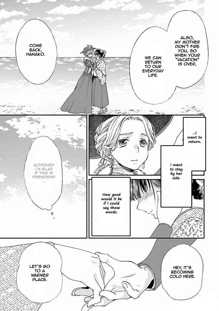Page 21 Chapter 11 Goodbye, My Rose Garden