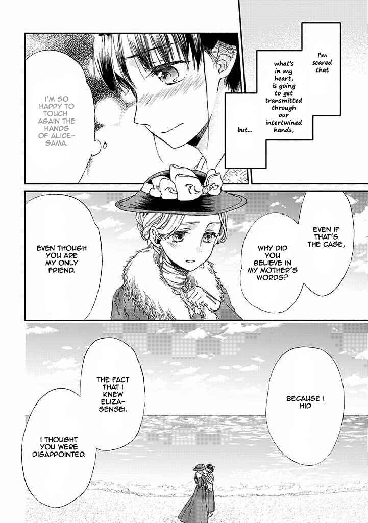 Page 22 Chapter 11 Goodbye, My Rose Garden