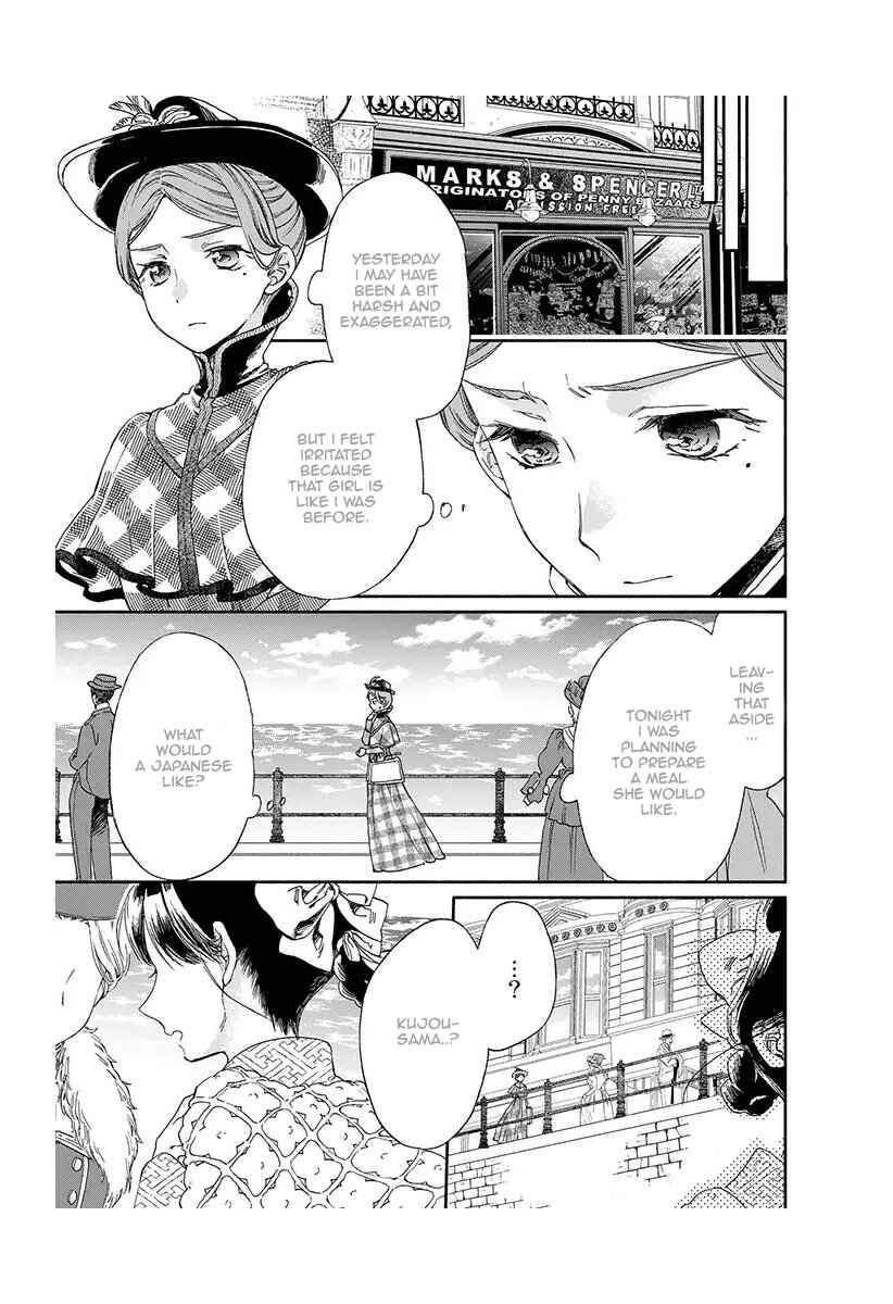 Page 23 Chapter 11 Goodbye, My Rose Garden