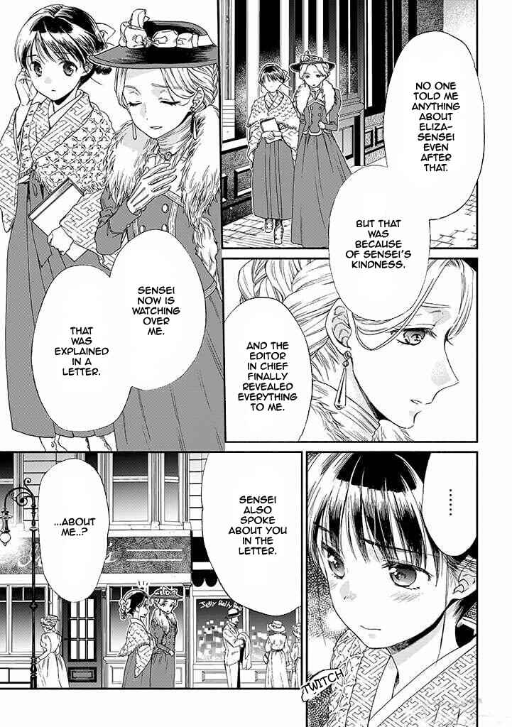Page 25 Chapter 11 Goodbye, My Rose Garden