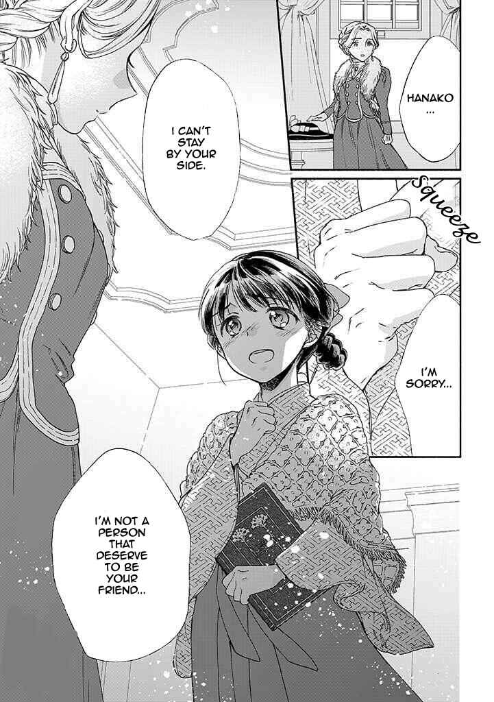 Page 29 Chapter 11 Goodbye, My Rose Garden
