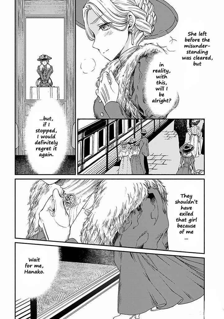 Page 3 Chapter 11 Goodbye, My Rose Garden