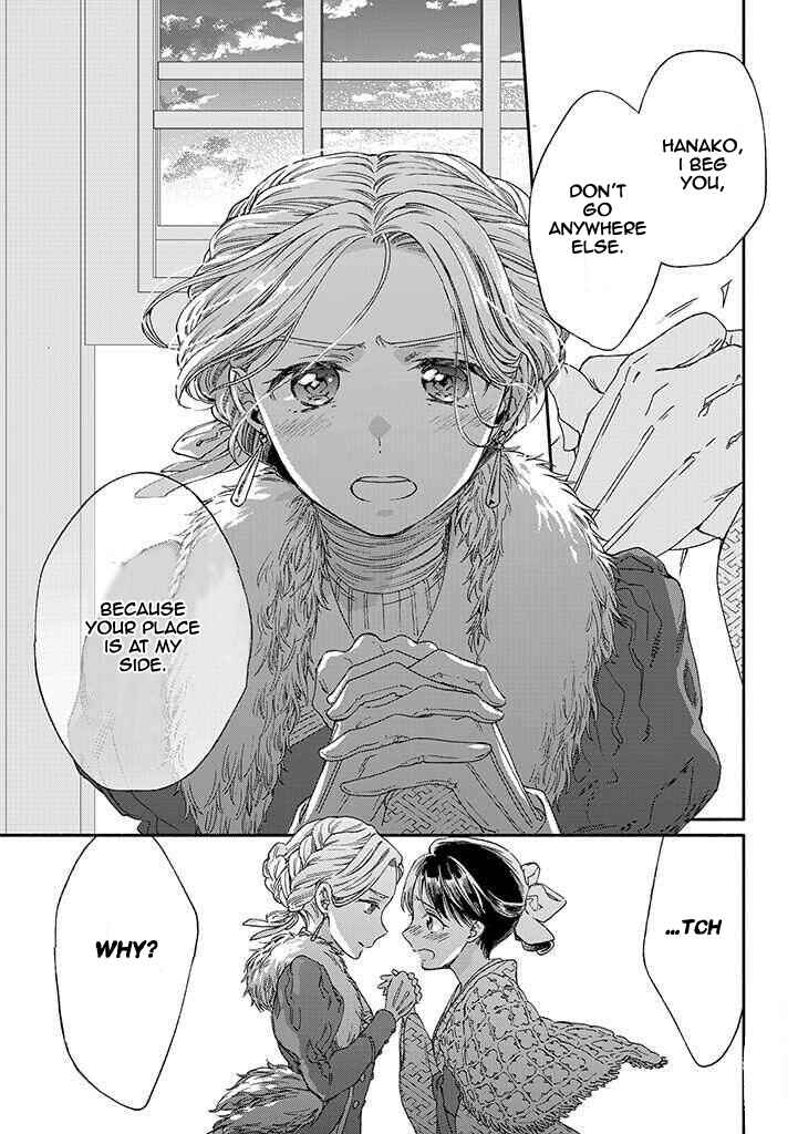 Page 33 Chapter 11 Goodbye, My Rose Garden