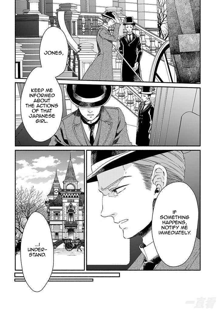 Page 10 Chapter 13 Goodbye, My Rose Garden