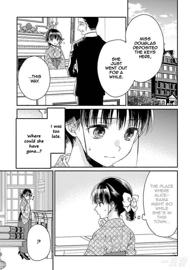 Page 11 Chapter 13 Goodbye, My Rose Garden