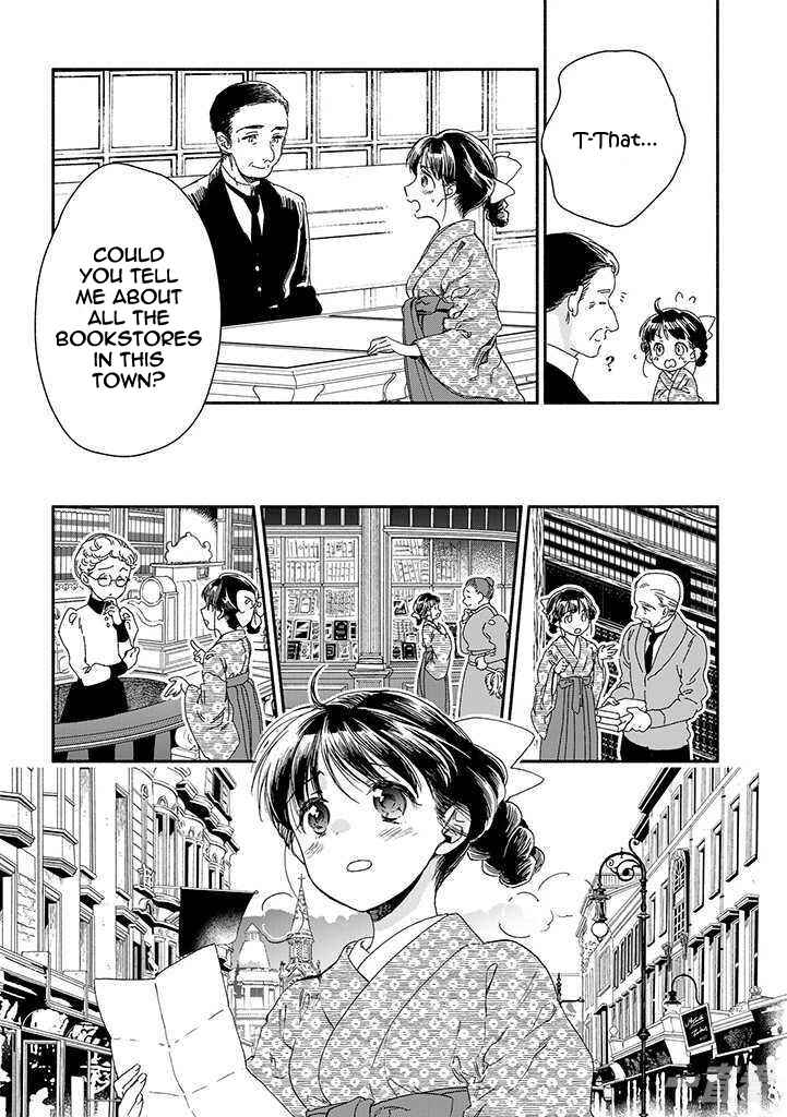 Page 12 Chapter 13 Goodbye, My Rose Garden