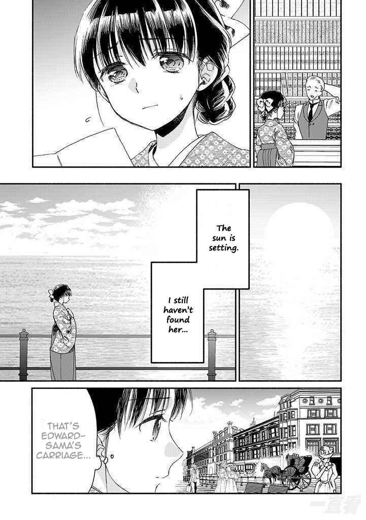 Page 13 Chapter 13 Goodbye, My Rose Garden